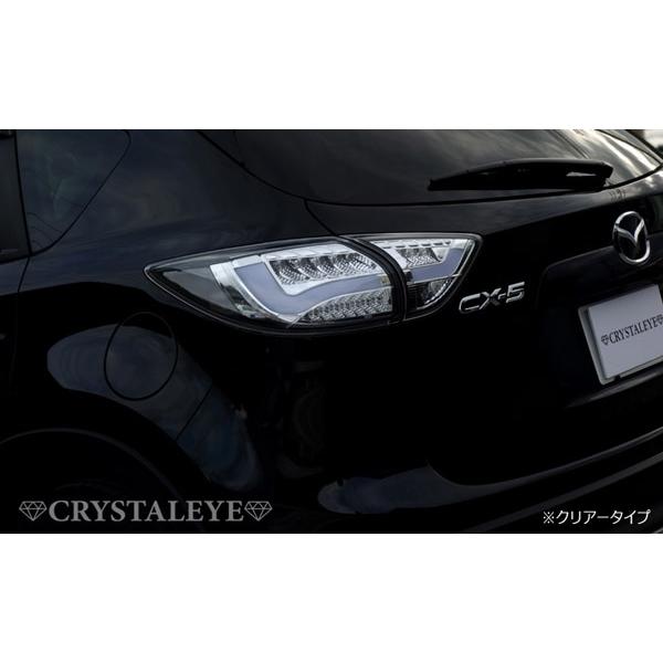 KE系 CX-5 クリスタルアイ ファイバーLEDテールランプV2