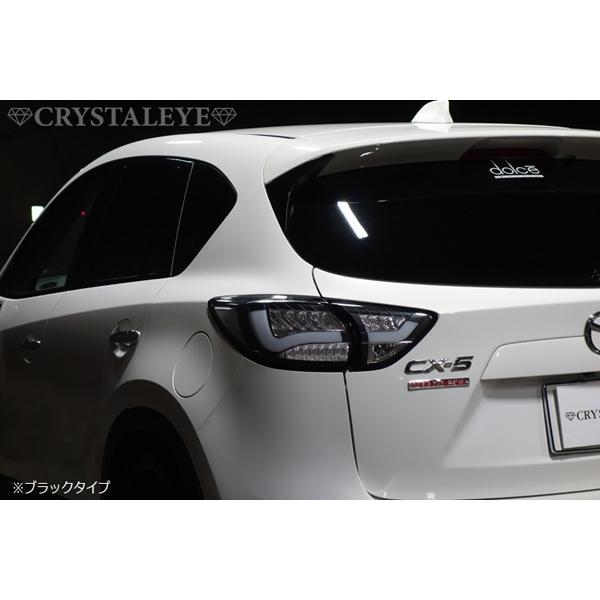KE系 CX-5 クリスタルアイ ファイバーLEDテールランプV2