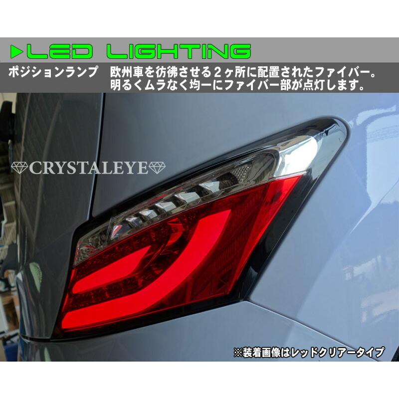 QNC20系 bB クリスタル ファイバー LEDテールランプ V2 QNC20 21 25