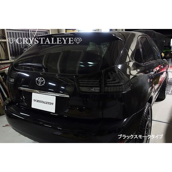 30ハリアーレクサススタイル ファイバー LEDテールランプ V3 流れる