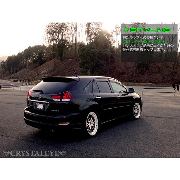 30ハリアーレクサススタイル ファイバー LEDテールランプ V3 流れる