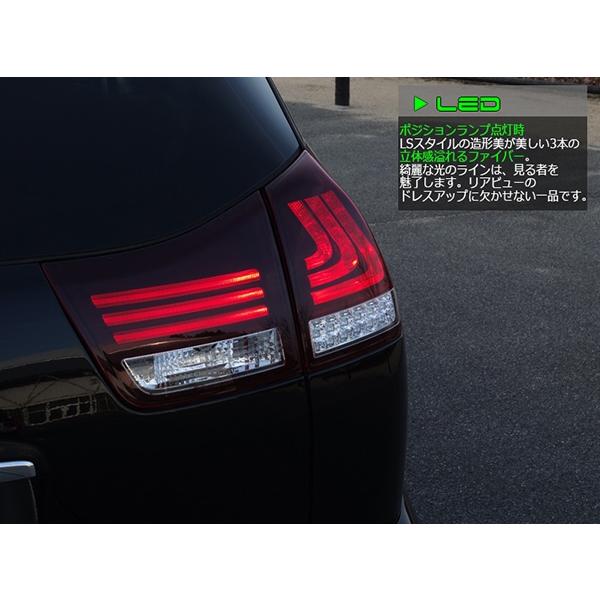 【12月3日迄】レクサス風 30系ハリアーテールランプ 流れるウィンカー※限定 12月3日迄】レクサス風 30系ハリアーテールランプ 流れるウィンカー※限定