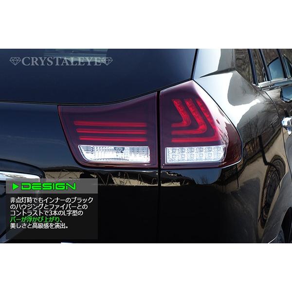 中古 30ハリアー クリスタルアイ レクサススタイル 流れるウィンカー仕様 30ハリアーレクサススタイル ファイバー LEDテールランプ V3 流れる