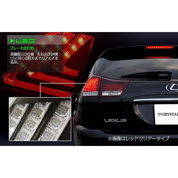 30ハリアーレクサススタイル ファイバー LEDテールランプ V3 流れる