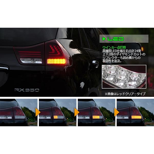 30ハリアーレクサススタイル ファイバー LEDテールランプ V3 流れる