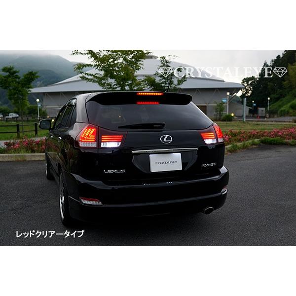 30系ハリアーテールランプ LED流れるウィンカー（クリスタルアイ）取付説明書有 30系ハリアーテールランプ LED流れるウィンカー（クリスタルアイ）取付