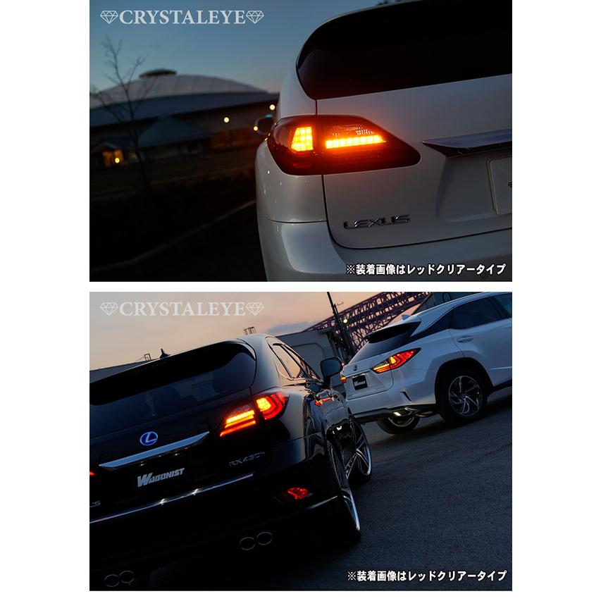 10系 レクサスRX ファイバーLEDテールV2（RX270/350/450h) 現行ルック