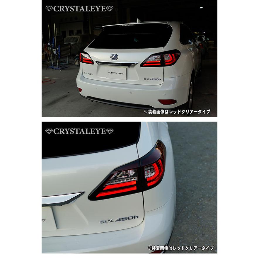 クリスタルアイ レクサスRX 10系 フルLEDテール RX LEDテール 10系 LEXUS RX270 RX350 RX450h ファイバーフルLED