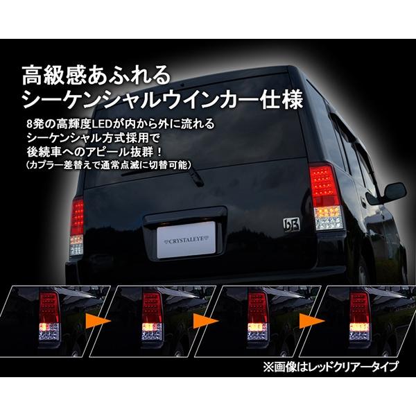 bB NCP30系 クリスタルフルLEDテールランプV3 シーケンシャル