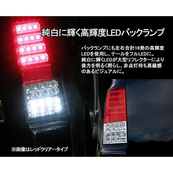 bB NCP30系 クリスタルフルLEDテールランプV3 シーケンシャル