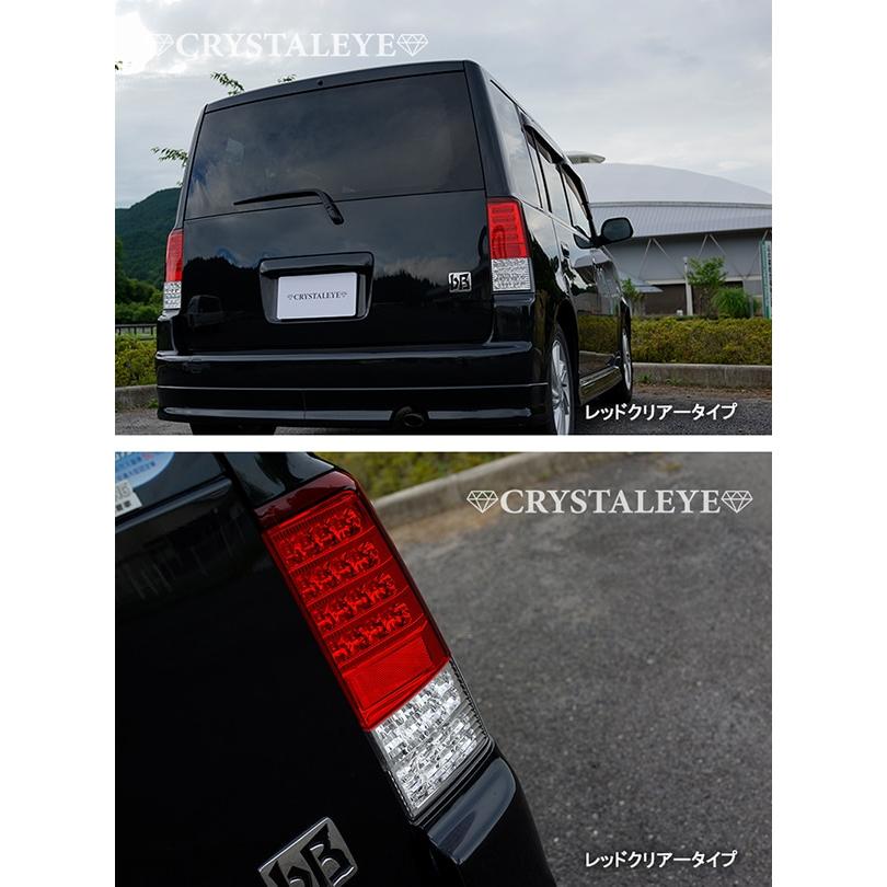 bB NCP30系 クリスタルフルLEDテールランプV3 シーケンシャル