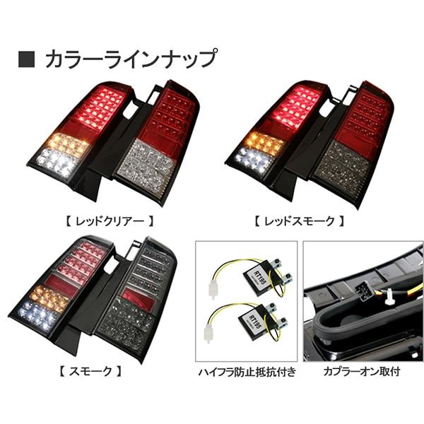 bB NCP30系 クリスタルフルLEDテールランプV3 シーケンシャル