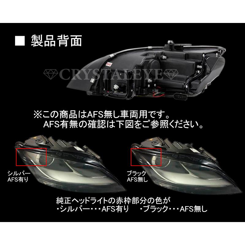 アウディ AUDI TT 8J 前期用 8Sルック ヘッドライト AFS無し車用