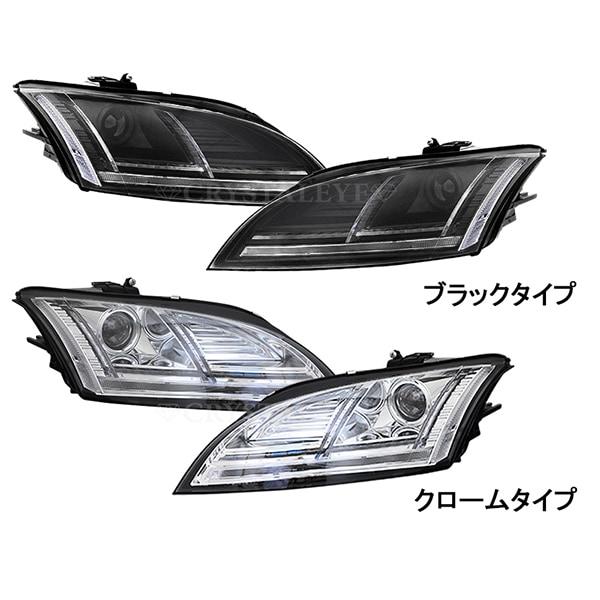 アウディ tt 8j ヘッドライト ソナー製 8sルック