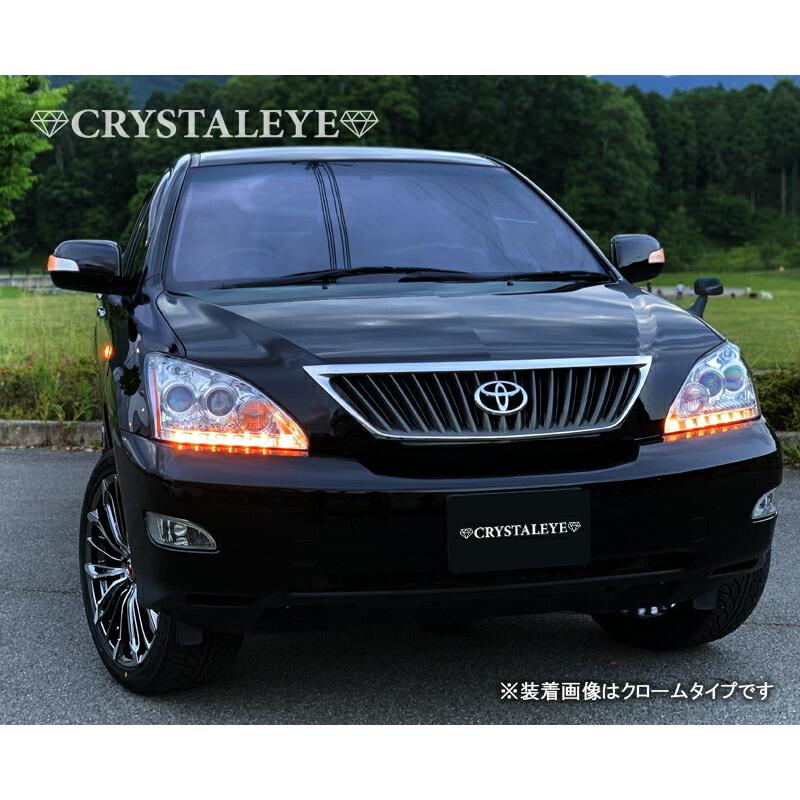 30系 ハリアー レクサススタイルヘッドライトV4 流れるシーケンシャル