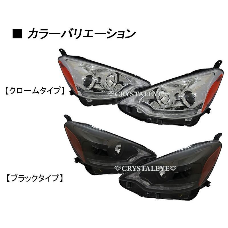 AQUA アクア レクサスLEDスタイル ヘッドライトV2 ハロゲン車 AQUA アクア レクサスLEDスタイル ヘッドライトV2 ハロゲン車