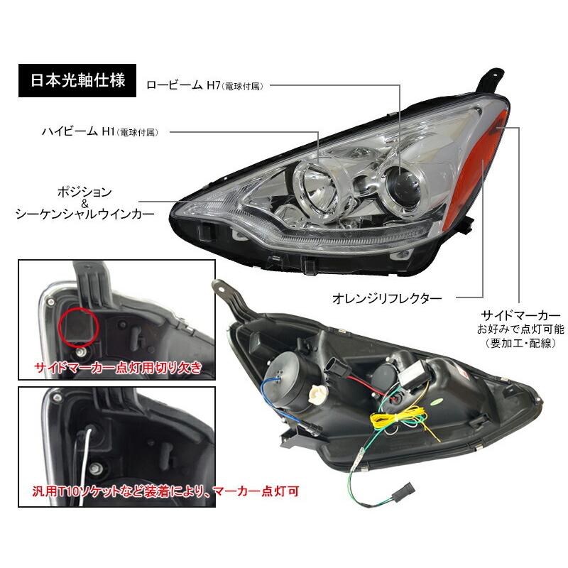 AQUA アクア レクサスLEDスタイル ヘッドライトV2 ハロゲン車 AQUA アクア レクサスLEDスタイル ヘッドライトV2 ハロゲン車