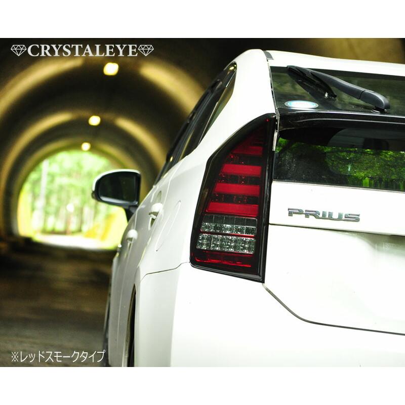 30系プリウス ファイバーフルLEDテールV7 前期/後期/G's/オールモデル バックもLED【レッドスモーク】 クリスタルアイ公式ストアの画像