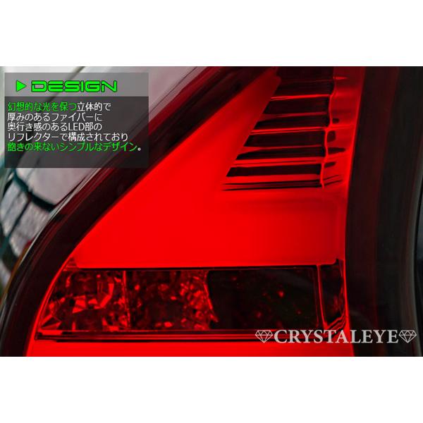 30系プリウス ファイバーフルLEDテールV7 前期/後期/G's/オールモデル バックもLED【レッドスモーク】 クリスタルアイ公式ストアの画像