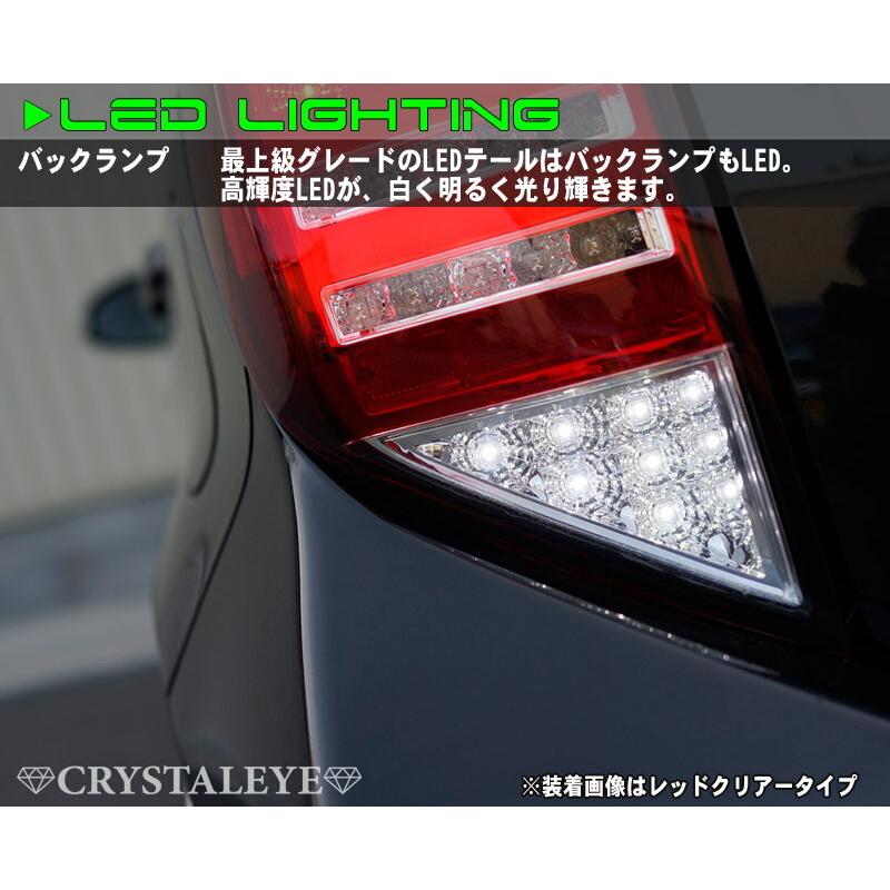 アクア AQUA ファイバーフルLEDテールランプV3 シーケンシャル