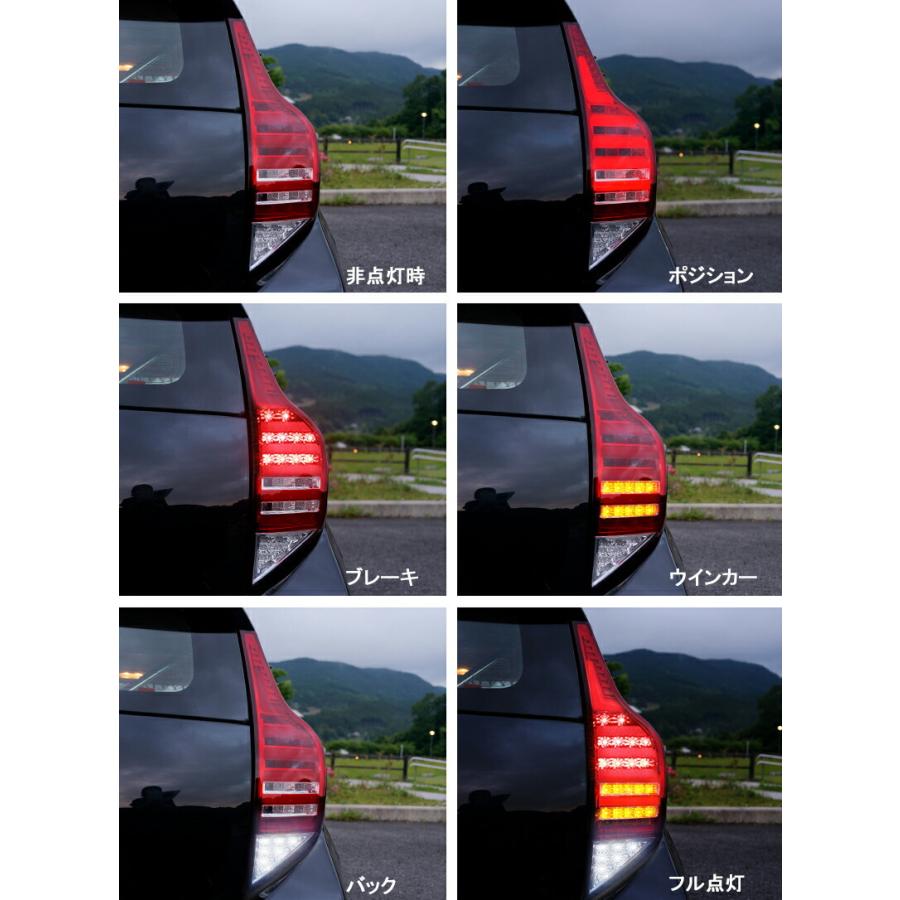 アクア AQUA ファイバーフルLEDテールランプV3 シーケンシャル