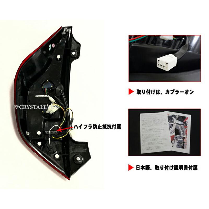 アクア AQUA ファイバーフルLEDテールランプV3 シーケンシャル