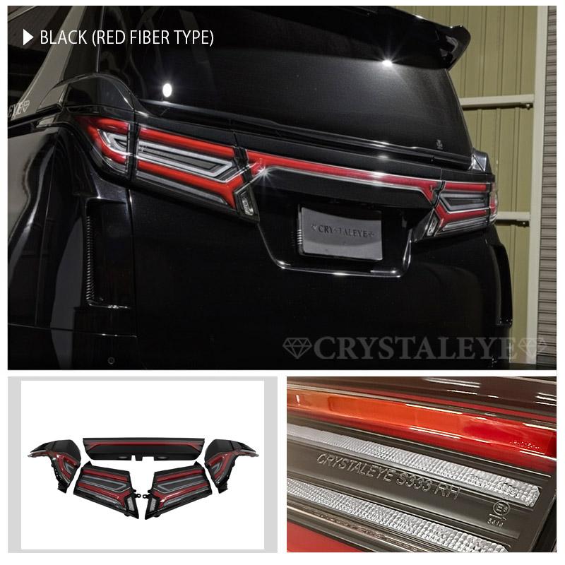 30系 アルファード ヴェルファイア クリスタルアイ NEWスタイル