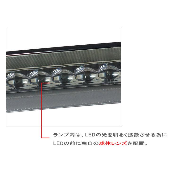 30系 ヴェルファイア アルファード LEDハイフラッシャーハイマウント