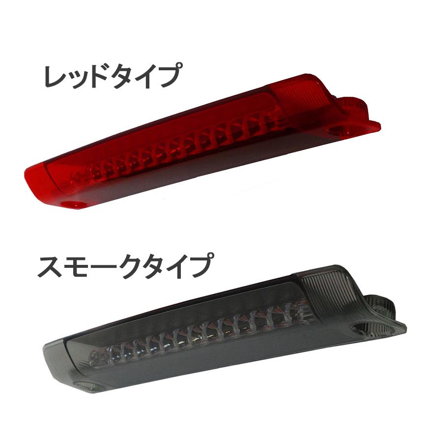 10アルファード のハイマウントLEDスモーク Amazon | 10系 アルファード LEDハイマウント ストップランプ 前期後期