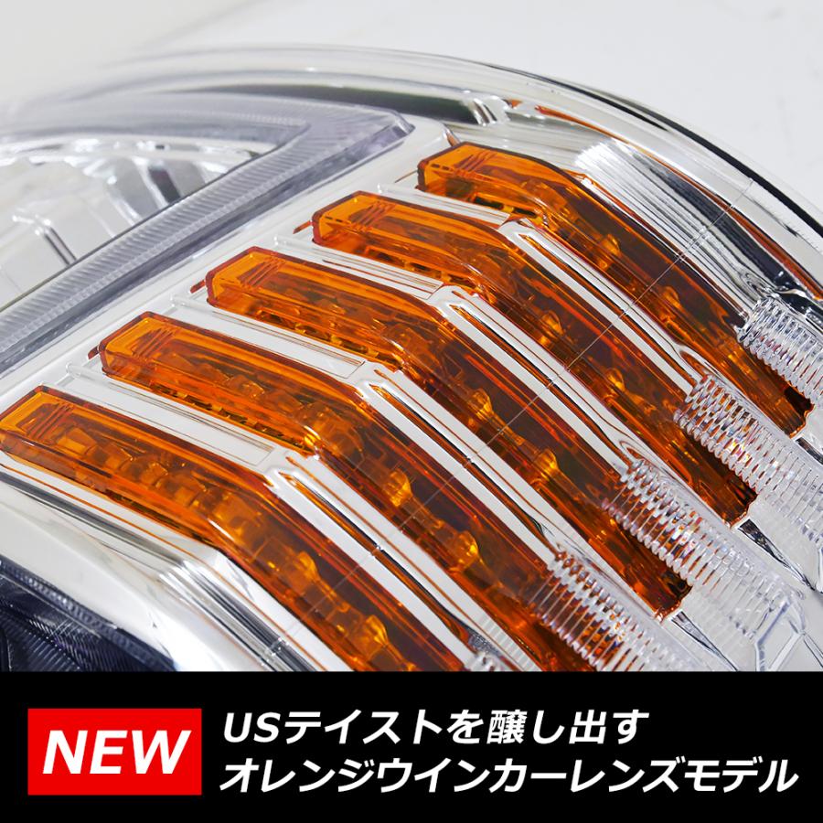 CRYSTALEYE（クリスタルアイ） 200系ハイエース 4型/5型/6型/7型 フル