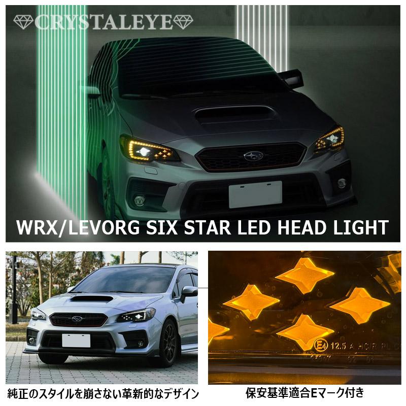 JAWS LEDヘッドランプ WRX VA / LEVORG VM WRX VA / レヴォーグ VM ファイバーLEDヘッドライト 前期用 A型
