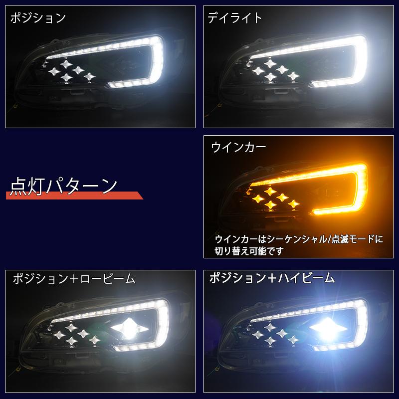 レヴォーグ WRX LEDヘッドライト 前期 VM VA シックススター 六連星