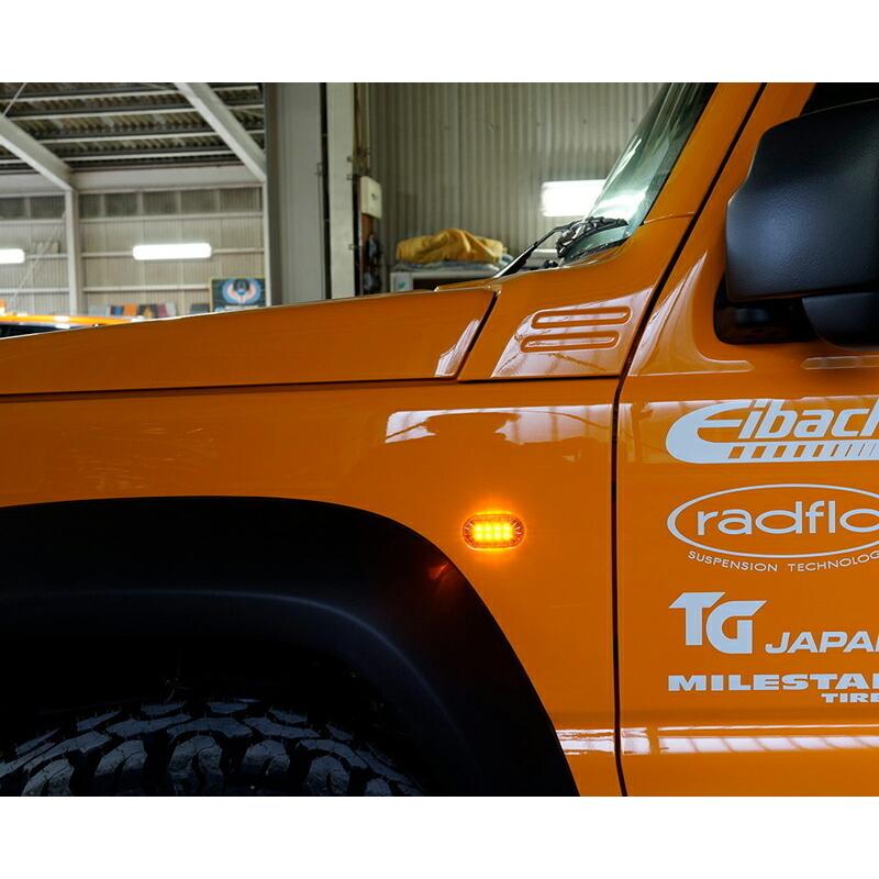 流れるシーケンシャルウインカータイプ スズキ車用 LEDサイドマーカー