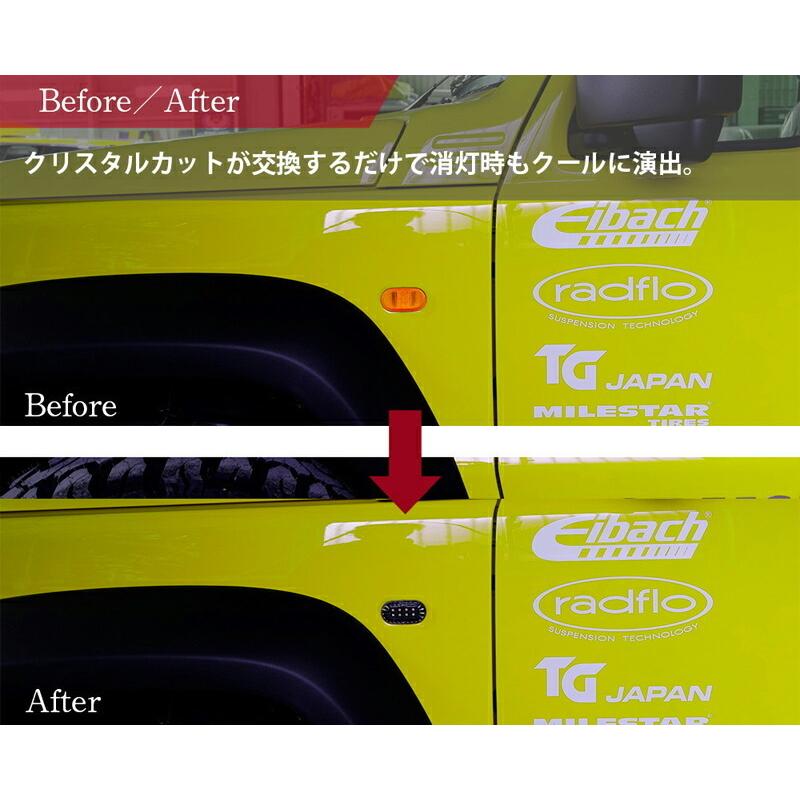 流れるシーケンシャルウインカータイプ スズキ車用 LEDサイドマーカー
