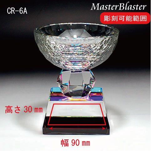 超大特価 トロフィー クリスタルトロフィー サイズ大 写真彫刻可 レーザー彫刻 記念品 お祝い 表彰 社内表彰 名入れ ギフト プレゼント Cr 6a 正規激安 Theculturewire Com