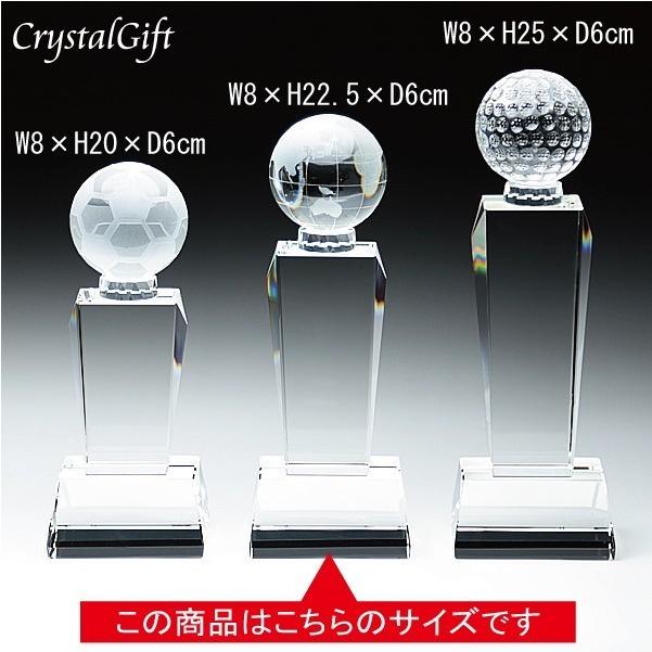 バレーボール トロフィー クリスタルトロフィー サイズ中 写真彫刻可 レーザー彫刻 記念品 表彰 社内表彰 名入れ ギフト プレゼント CR-7B バレーボール プレゼント 写真彫刻可 記念品 社内表彰 名入れ ギフト CR 7B ゴルフ 野球 サッカー