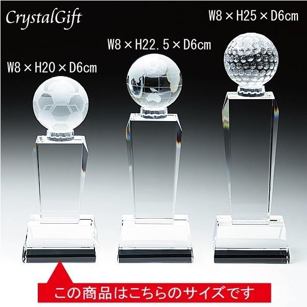 新しいコレクション サッカー トロフィー クリスタルトロフィー サイズ小 サンドブラスト彫刻 記念品 お祝い 表彰 社内表彰 名入れ ギフト プレゼント Cr 7c 新しいコレクション Cih Dev Humbird Com
