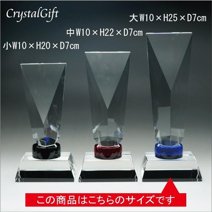 トロフィー クリスタルトロフィー サイズ大 サンドブラスト彫刻 記念品 お祝い 表彰 スポーツ大会 社内表彰 名入れ ギフト プレゼント CR-36A プレゼント クリスタルトロフィー サイズ大 記念品 スポーツ大会 社内表彰 名入れ ギフト CR 36A
