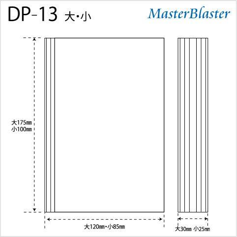 名入れ ギフト プレゼント クリスタル盾 DP-13A 大 フルカラープリント 表彰楯 記念品 感謝状 お祝い 社内表彰 表彰状 認定証 名入れ プレゼント クリスタル盾 DP 13A 記念品 感謝状 社内表彰 表彰状 認定証 UOI1089190216(10345円)