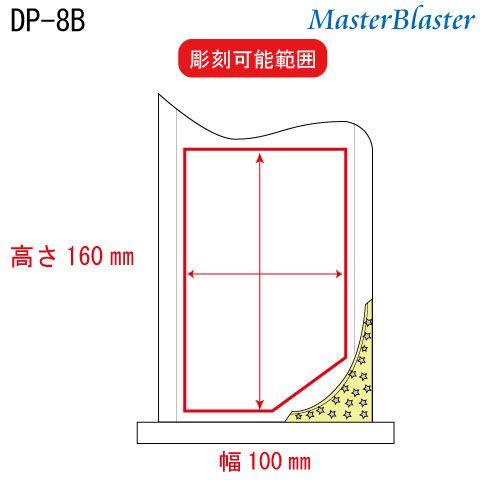 名入れ ギフト プレゼント クリスタル盾 DP-8B 中 レーザー彫刻 表彰楯 記念品 感謝状 お祝い スポーツ大会 社内表彰 表彰状 認定証 名入れ プレゼント クリスタル盾 DP 8B 記念品 感謝状 スポーツ大会 社内表彰 表彰状 認定証