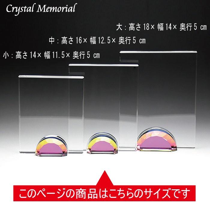 ペット位牌 ペット 位牌 クリスタル位牌 サンドブラスト彫刻 オーダーメイドペット位牌 ペットメモリアル 仏具 スクエア KP-18中 サンドブラスト彫刻 KP