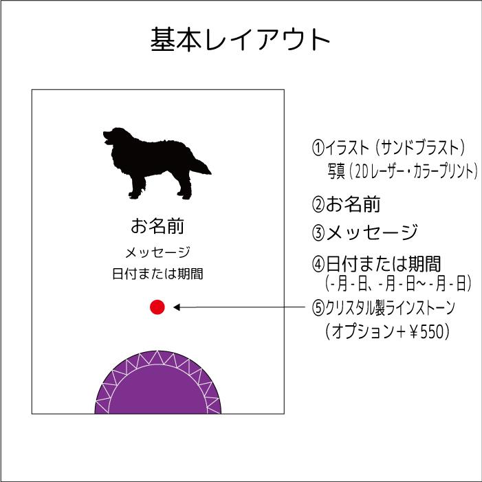 ペット位牌 ペット 位牌 クリスタル位牌 サンドブラスト彫刻 オーダーメイドペット位牌 ペットメモリアル 仏具 スクエア KP-18中 サンドブラスト彫刻 KP