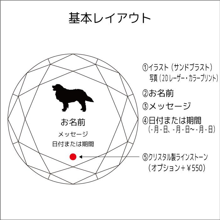 新品 ペット位牌 ペット 位牌 クリスタル位牌 写真 カラープリント オーダーメイドペット位牌 ペットメモリアル 仏具 ダイヤ Kp 22中 公式の Studiostodulky Cz