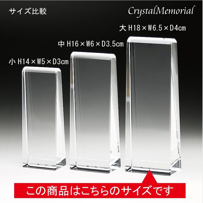 ペット位牌 ペット 位牌 クリスタル位牌 写真 カラープリント オーダーメイドペット位牌 ペットメモリアル 仏具 スリム モニュメント KP-24大 カラープリント ペット位牌 位牌 クリスタル位牌 モニュメント KP