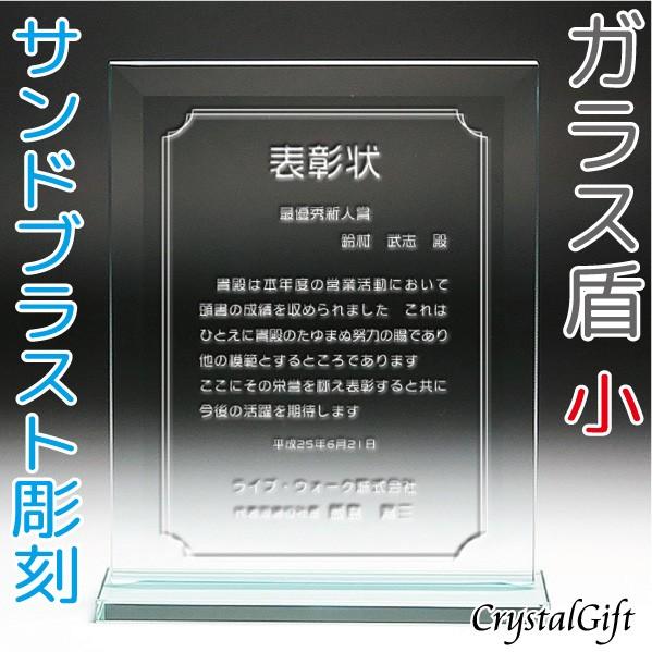 サンドブラスト彫刻と自転車
