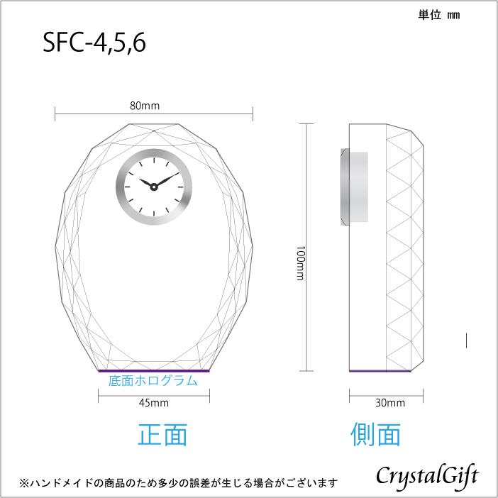 名入れ ギフト プレゼント ファンタジークロック 鶴亀 Sfc 5 カラープリント 置時計 Sfc 5 U 名入れギフトのクリスタルギフト 通販 Yahoo ショッピング