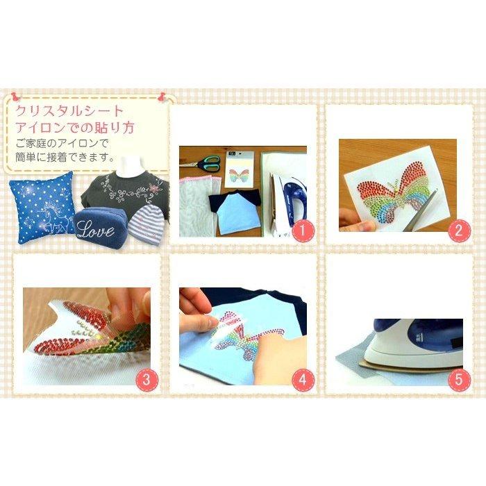 クリスタルシート アイロン接着 M2341Y ハイビスカス