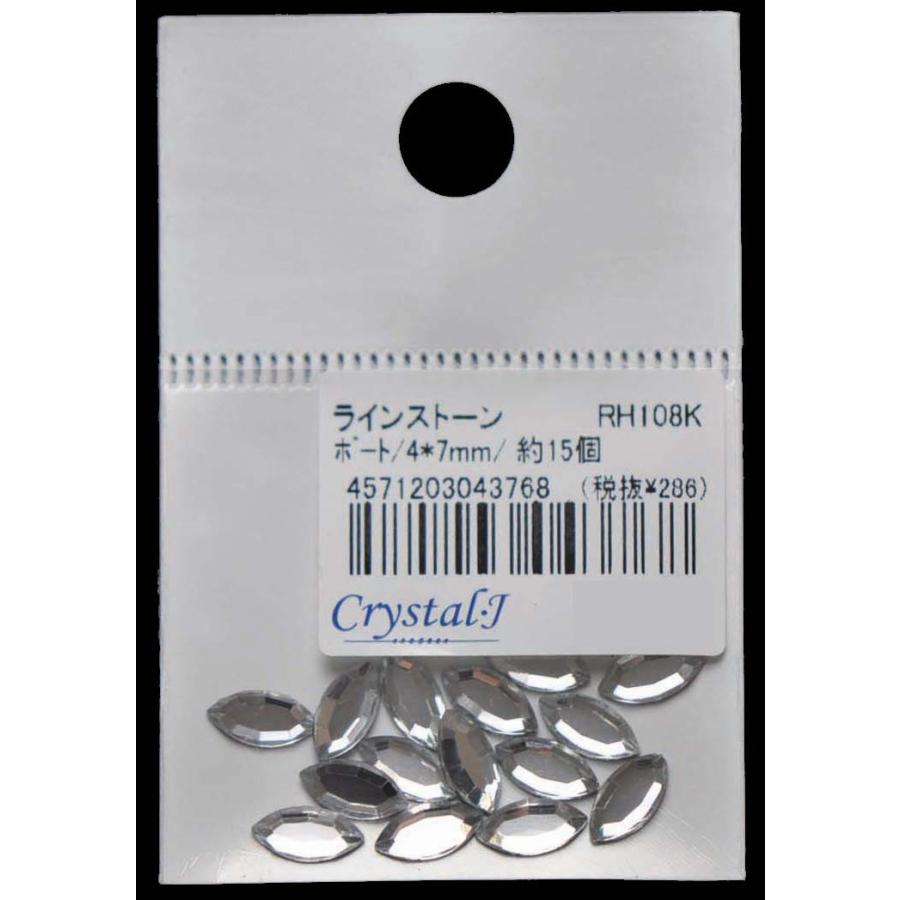 ホットフィックス アイロン接着 変形ラインスト−ン （星・ハ