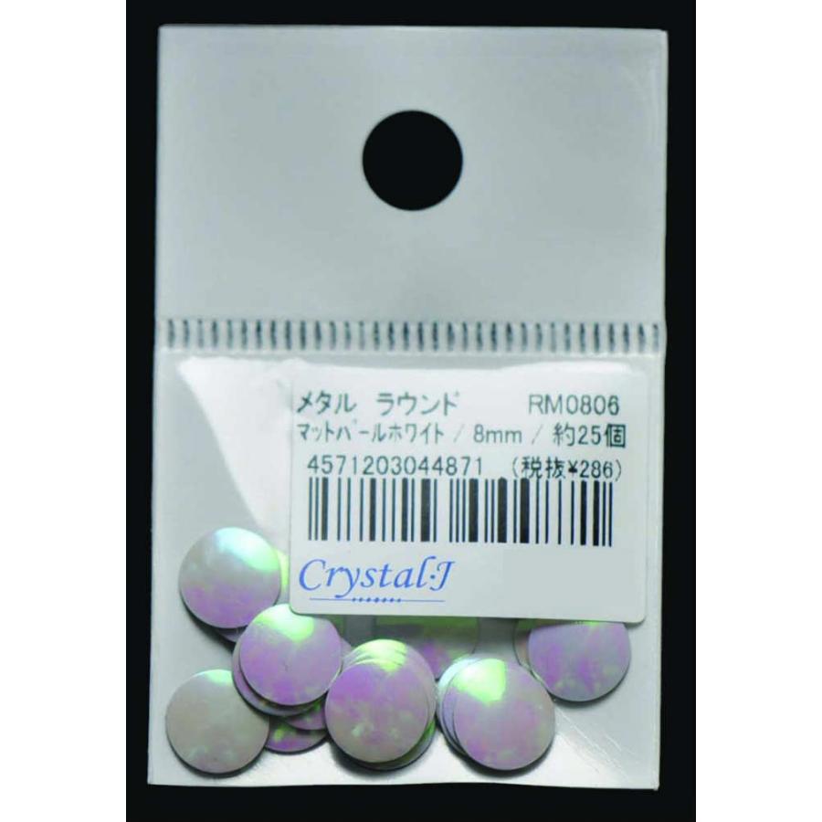 オリジナル　アイロン接着 Amazon.co.jp: アイロン接着シート ホワイト アイロンで簡単接着