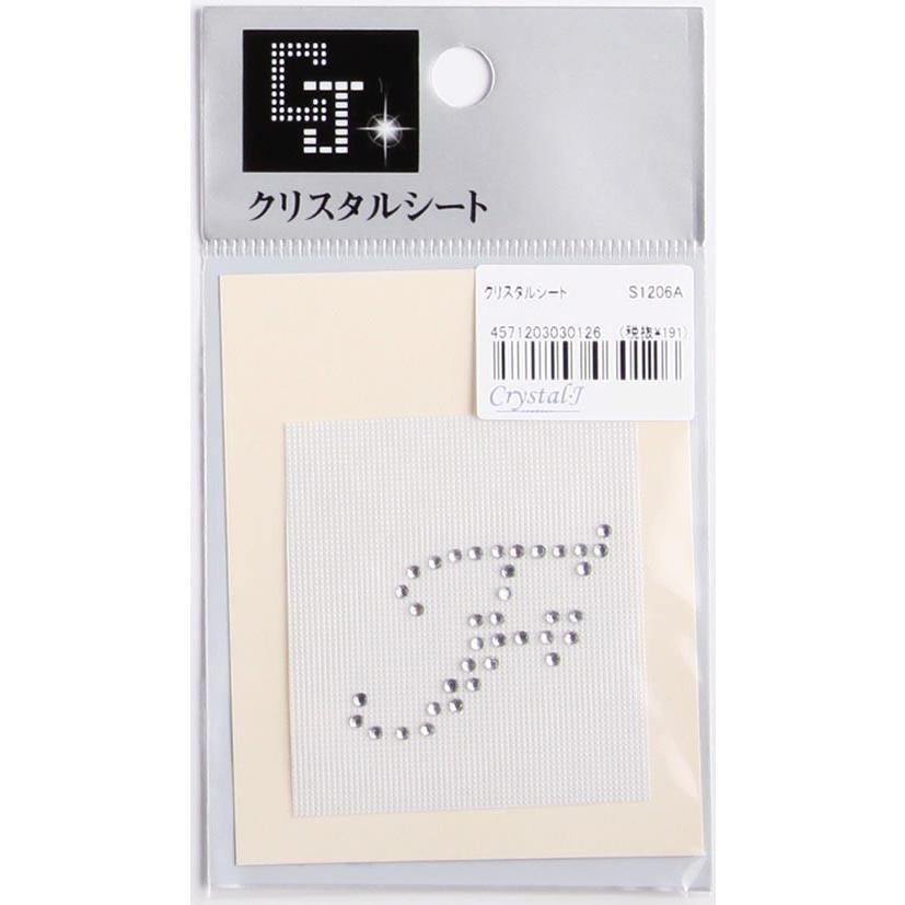 クリスタルシート アイロン接着 アルファベット 筆記体 F : クリスタル